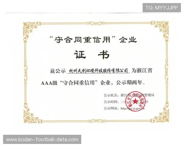 买球站电子竞技投注盘口避坑防骗指南