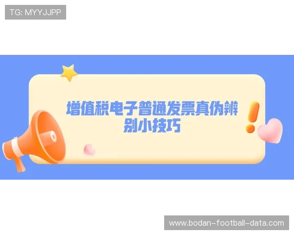 全场波胆怎么选避坑指南电子真人防骗技巧