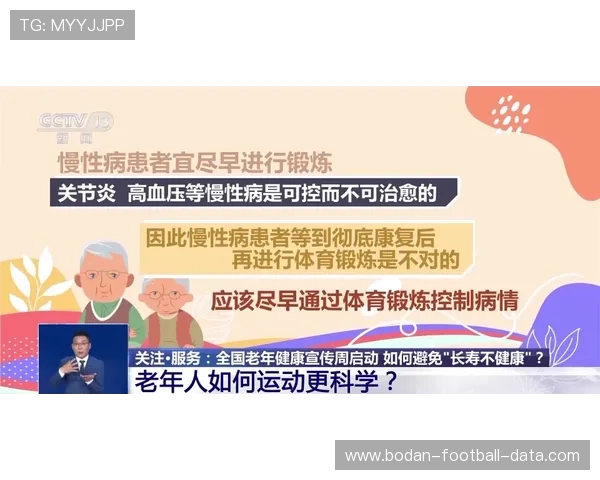 大型体育赛事预热 靠谱的波胆平台评测避坑防骗