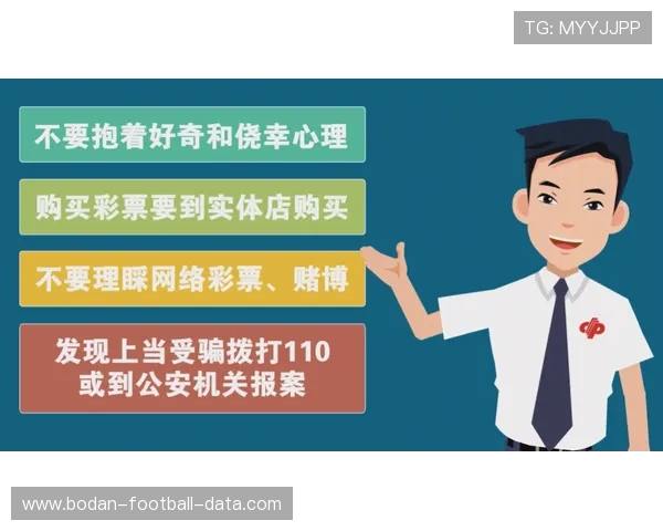 买球网彩票与数字高频玩法避坑指南极速提现